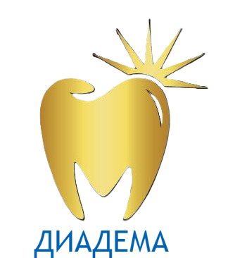 Стоматология Диадема Стоматология Диадема