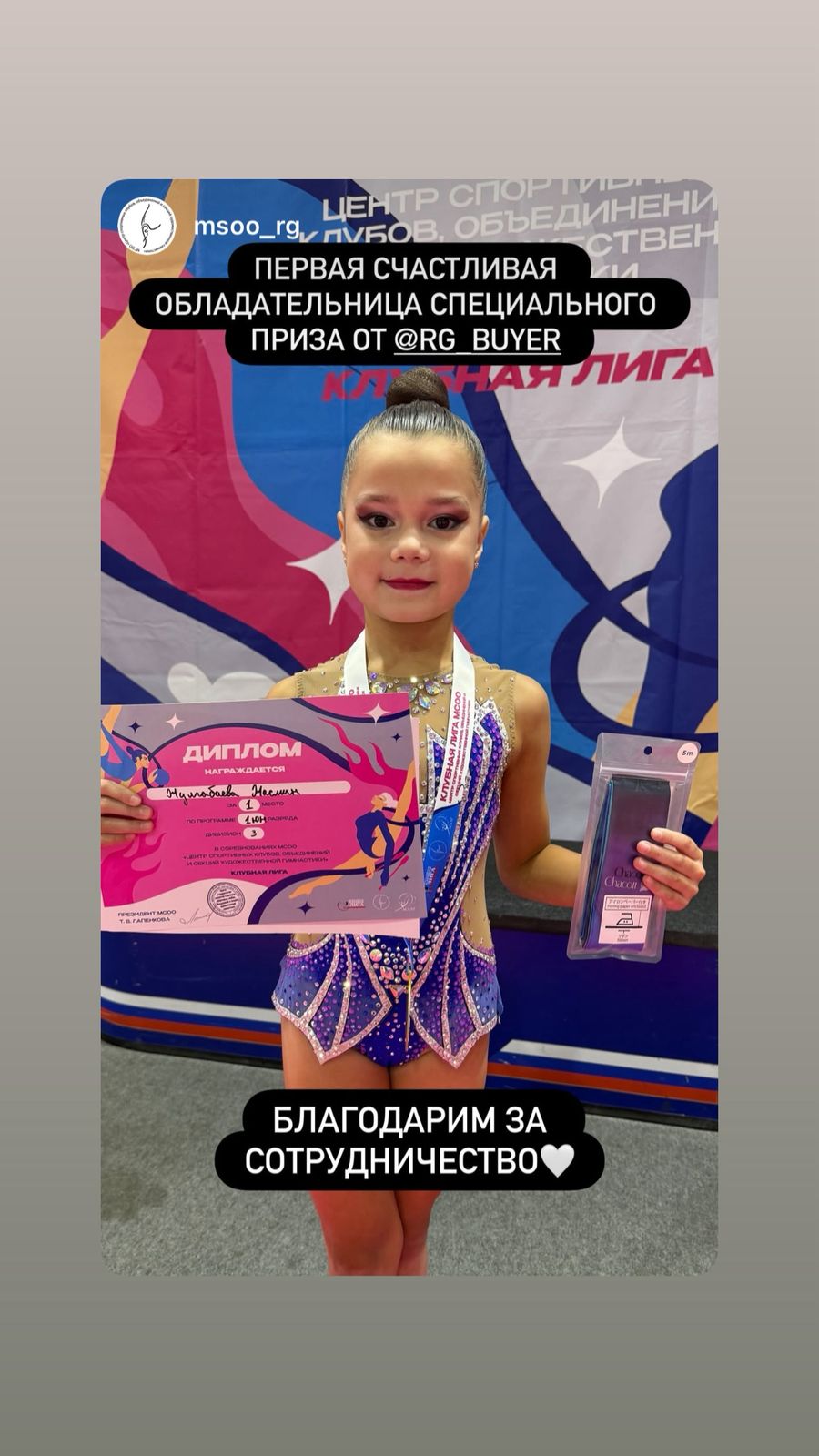 Изображение WhatsApp 2025-11-10 в 16.29.47_2ac4fd81.jpg