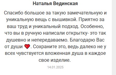 Отзывы. Интернет-магазин льняной одежды linenby.by