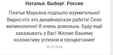 Отзывы. Интернет-магазин льняной одежды linenby.by