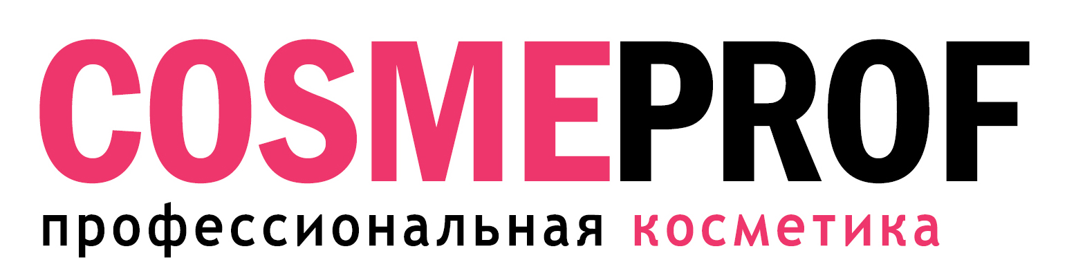 Cosmeprof.ru Профессиональная косметика и аксессуары