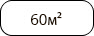 60б.png