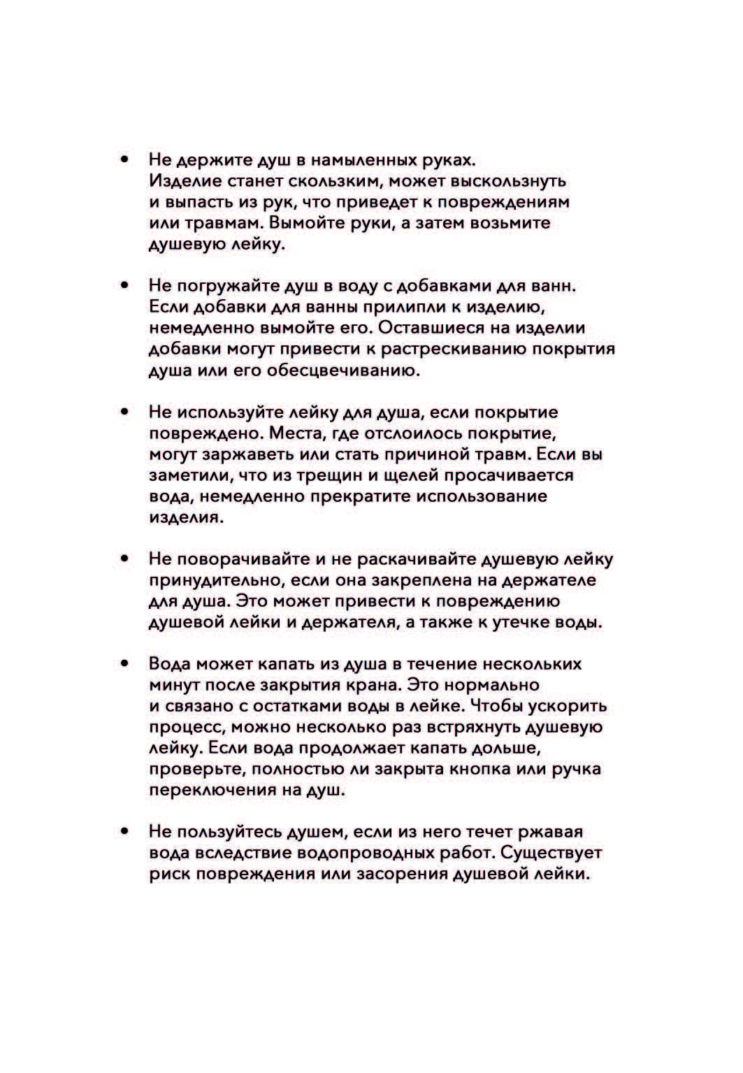 ReFa Fine Bubble One (1)_Страница_09.jpg
