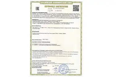 Сертификат соответствия EAC на аппараты GAPO Alance