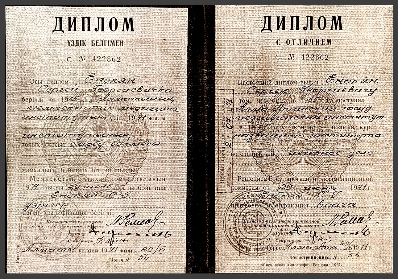 Diplom-Enokyan
