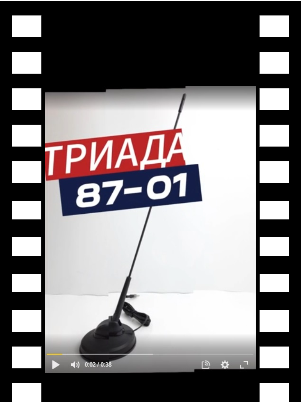 87_01_превью для роликов на сайты 87_01_превью для роликов на сайты.png