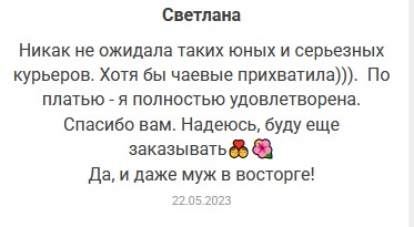 Отзывы. Интернет-магазин льняной одежды linenby.by