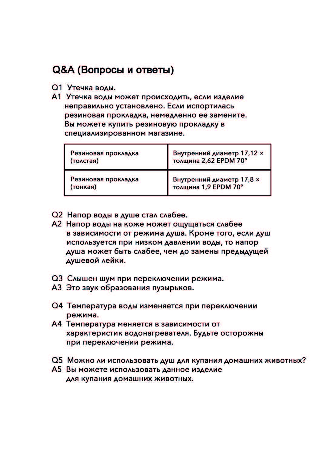 ReFa Fine Bubble One (1)_Страница_15.jpg