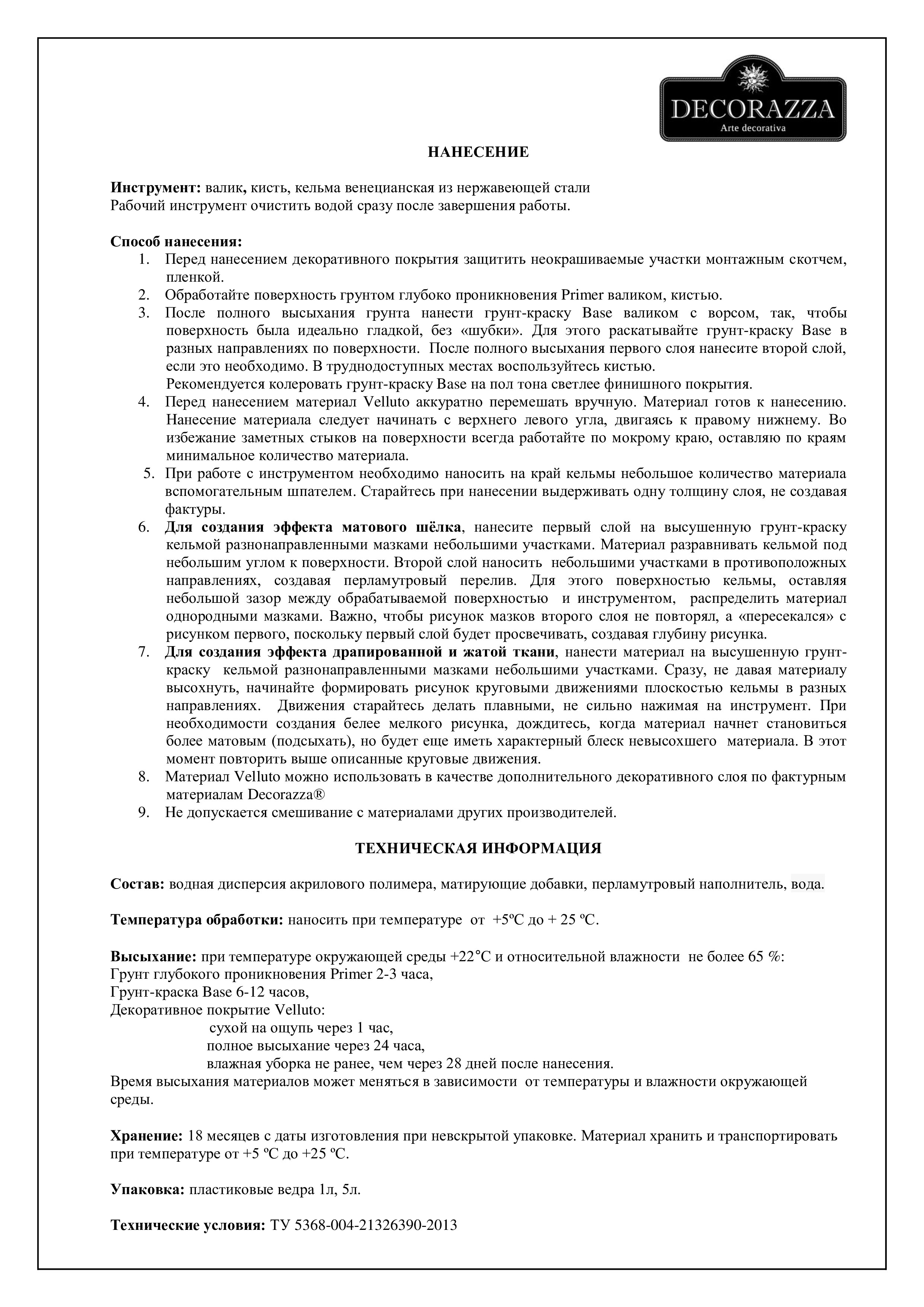 Velluto-1.jpg
