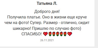 Отзывы. Интернет-магазин льняной одежды linenby.by