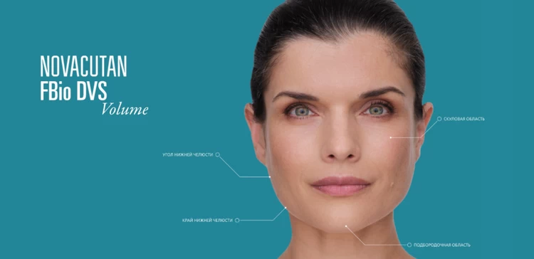 FBio DVS Volume Novacutan.webp