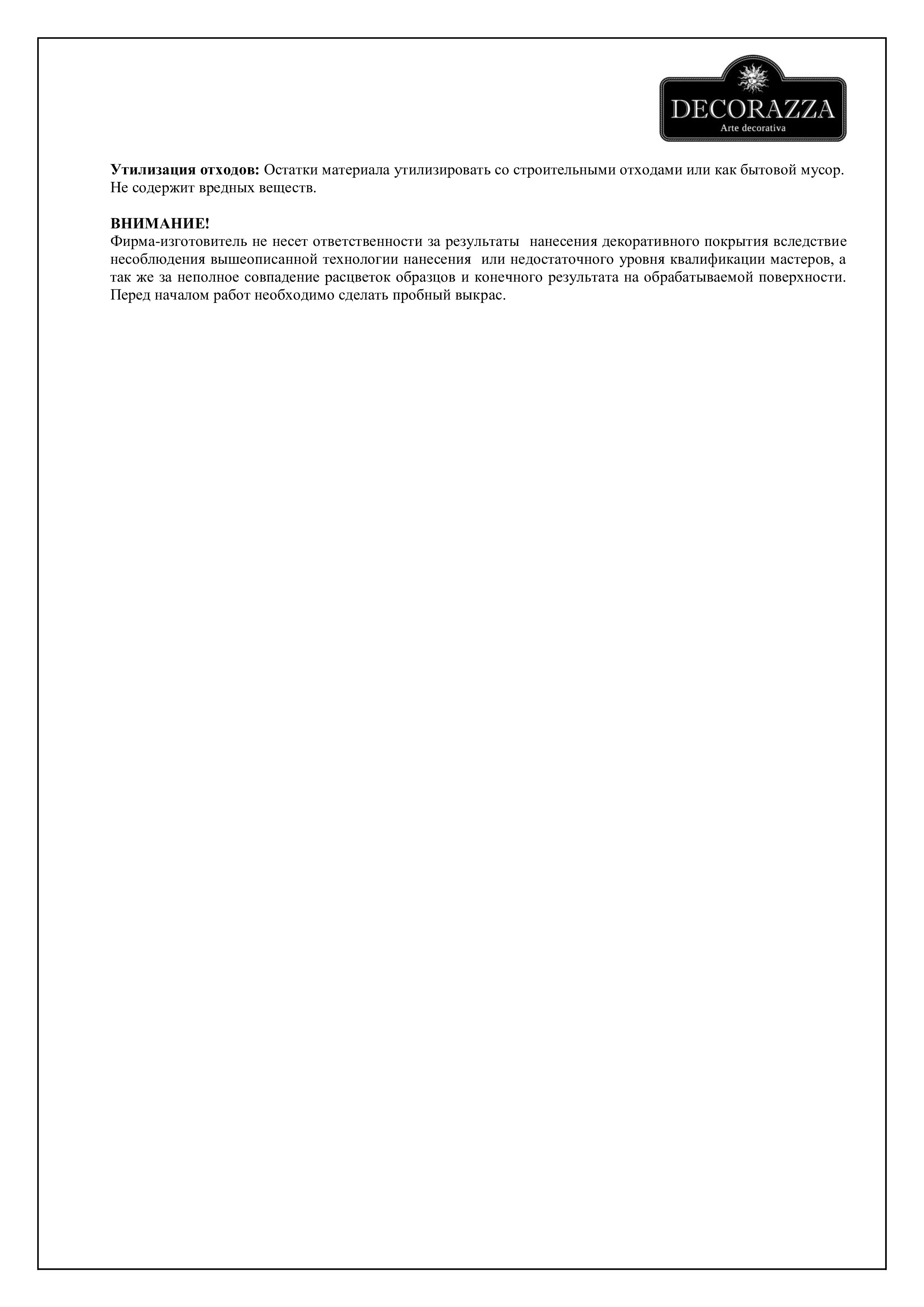 Velluto-2.jpg