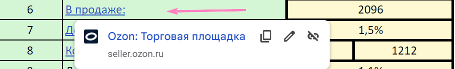 Отчет_5.png