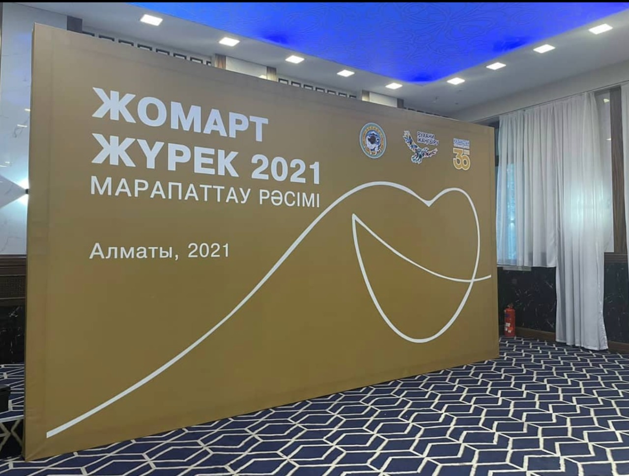 пресс волл на конференцию Краснодар.jpg
