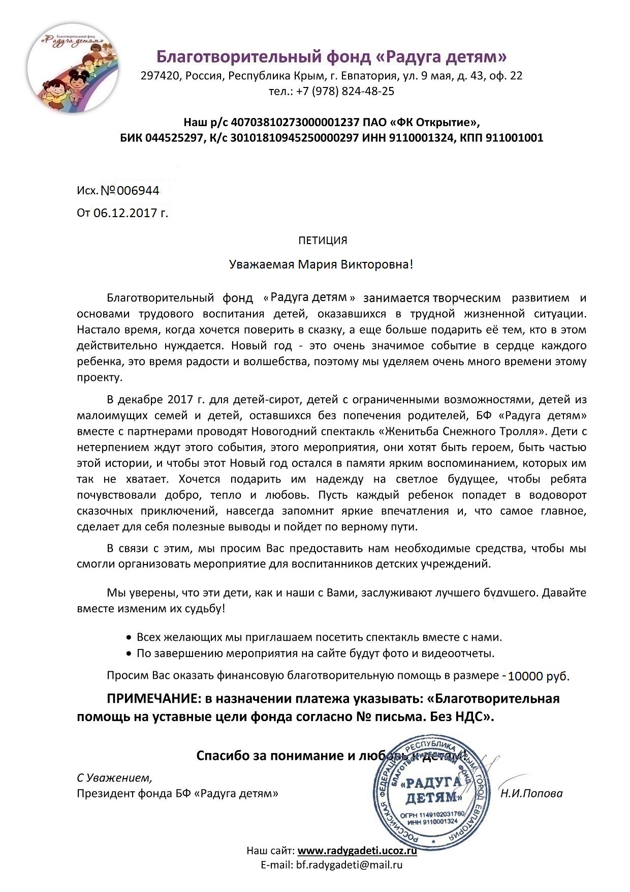 letter1 letter1.jpg