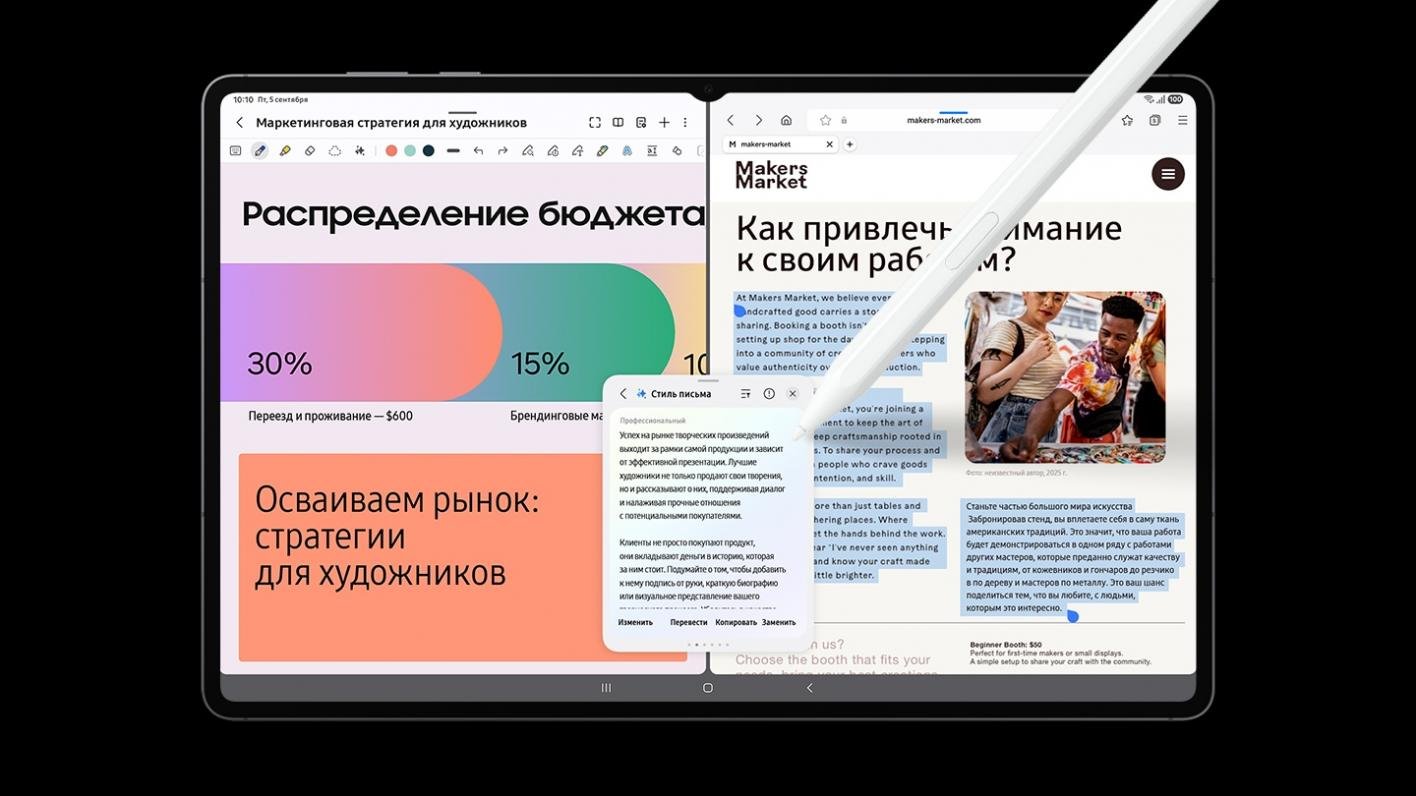 купить Samsung Galaxy Tab S11 Ultra купить Samsung Galaxy Tab S11 Ultra