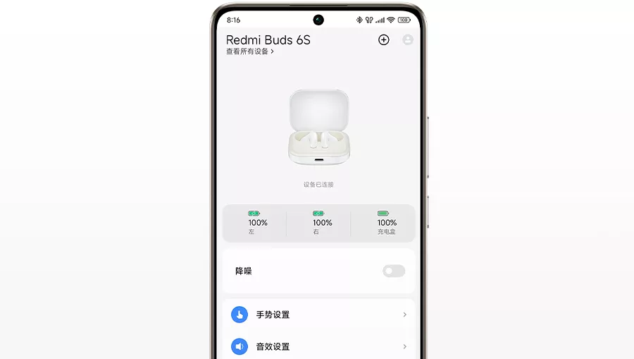 Беспроводные наушники Xiaomi Redmi Buds 6S-описание-5.jpg