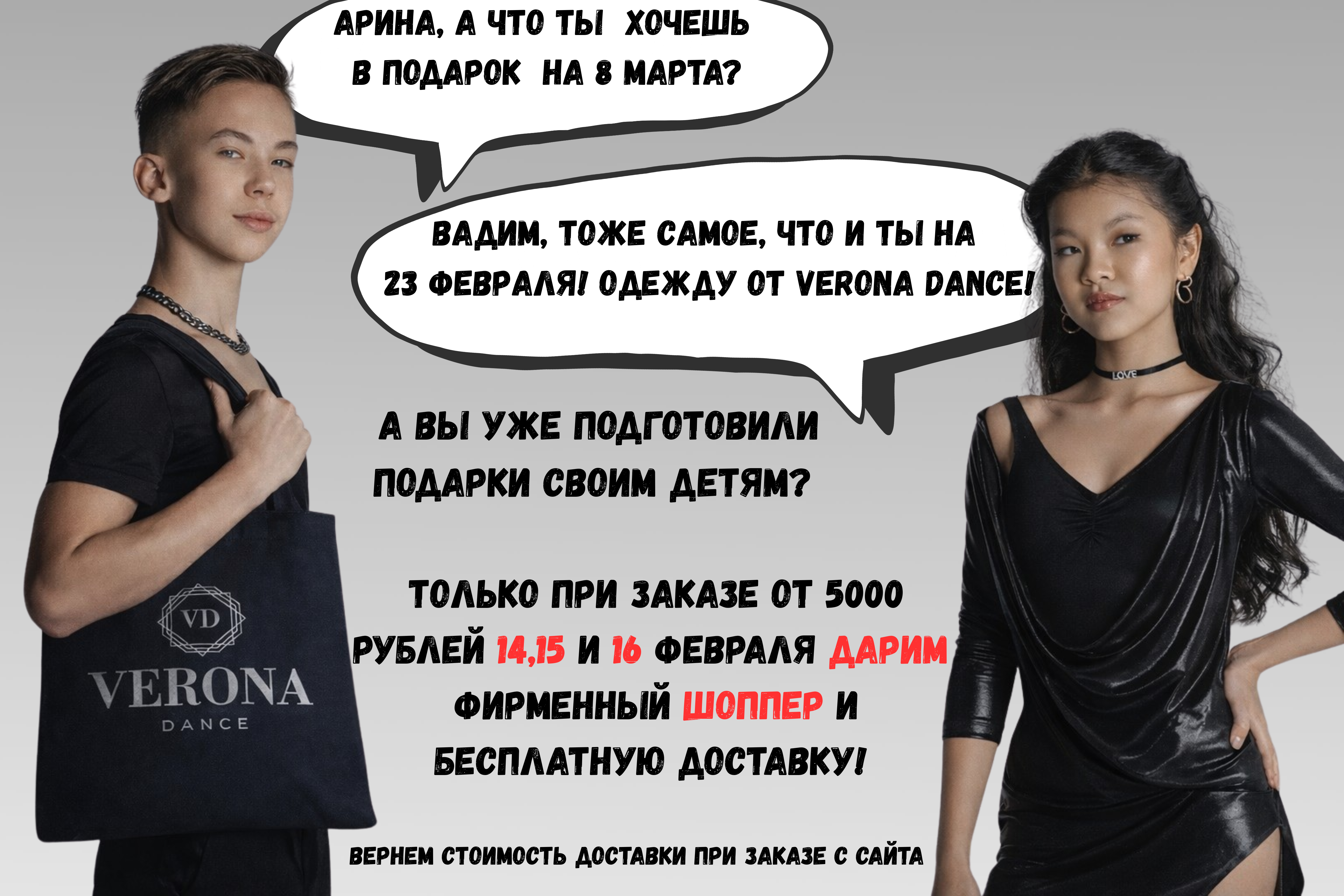 Showroom: Слайдер Блок 4