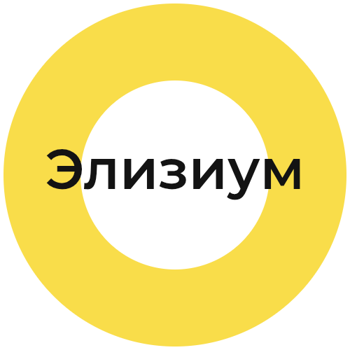 Магазин искусственных цветов и эксклюзивных цветочных композиций -Элизиум
