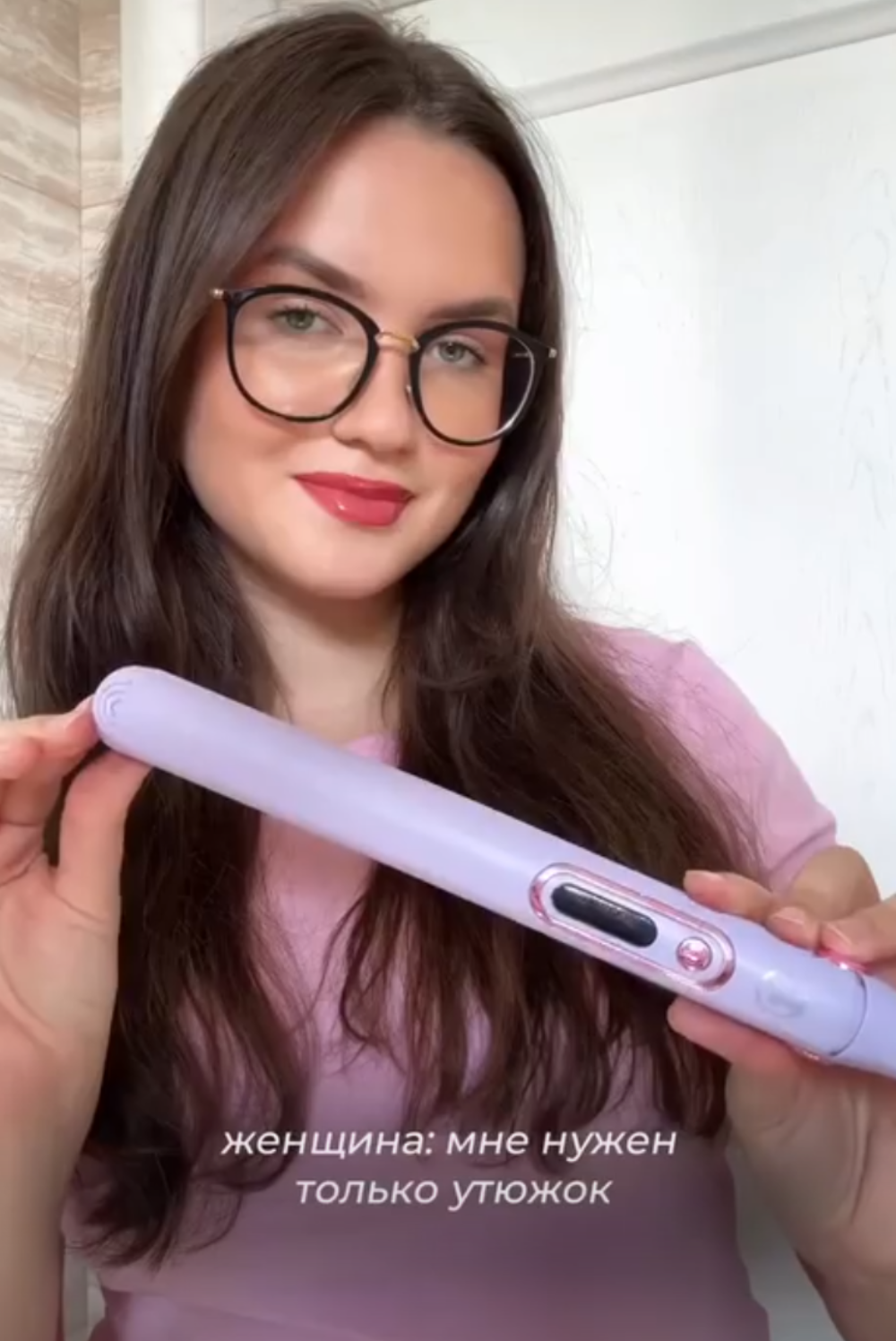 Выпрямитель-утюжок для волос