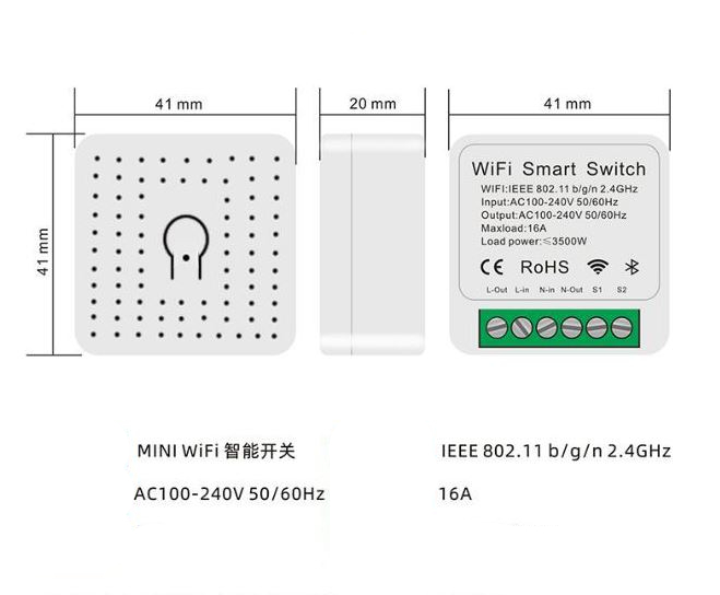 Wi-Fi реле MINI16А (eWeLink)