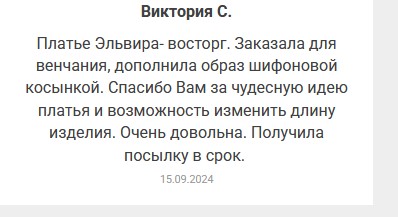 Отзывы. Интернет-магазин льняной одежды linenby.by