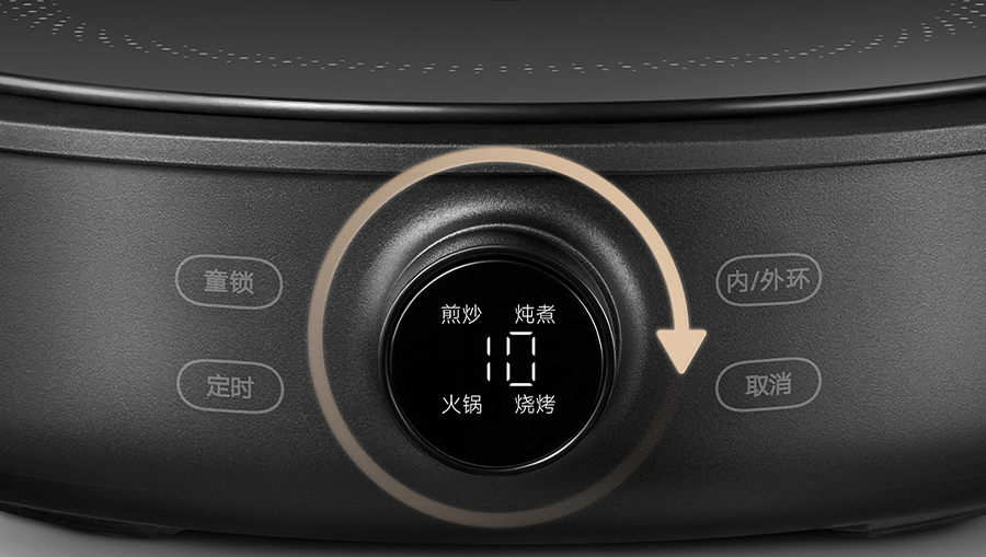 Индукционная плита Xiaomi Mijia Ceramic Cooker S1 (MDTL001CM) -Описание-5.jpg