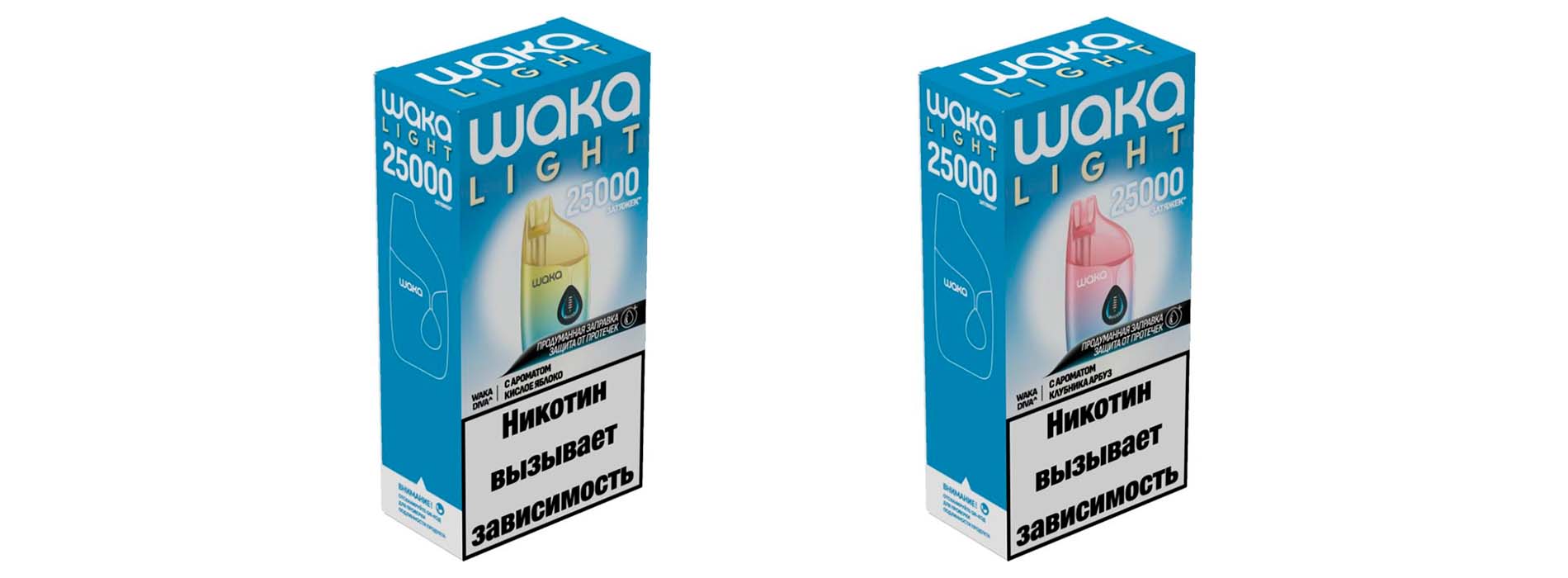 Одноразовая электронная сигарета WAKA LIGHT DIVA 25000