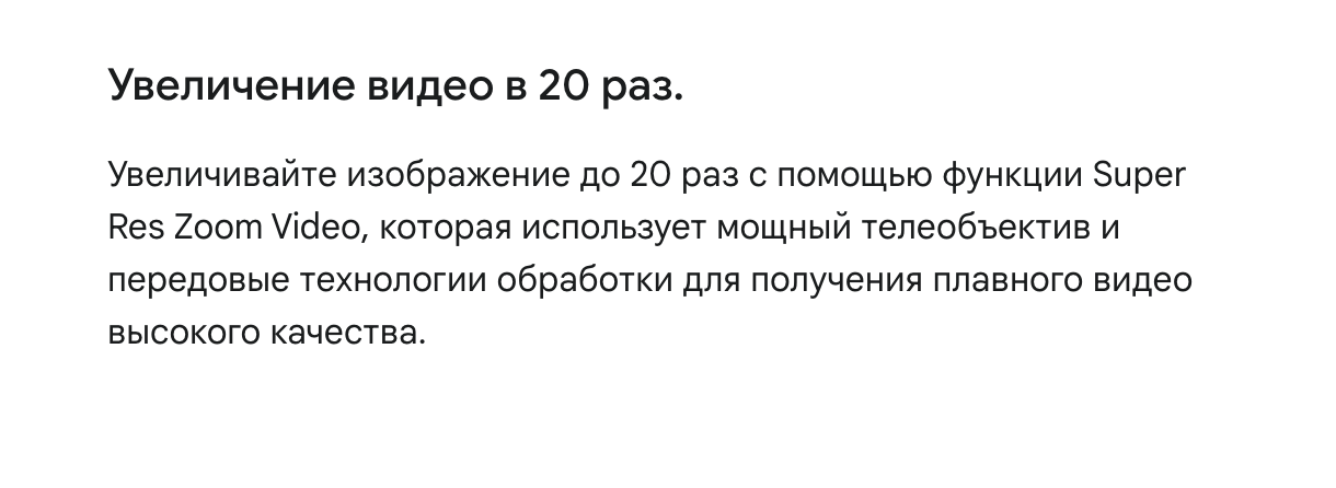 9 pro.png