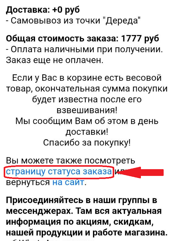 Безымянный69 Безымянный69.png