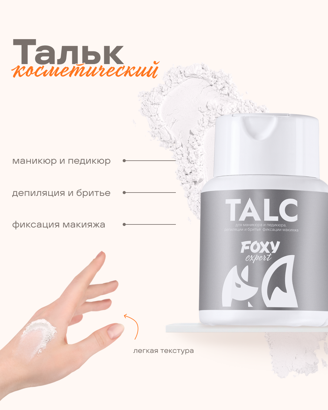 Слайдер Блок 7