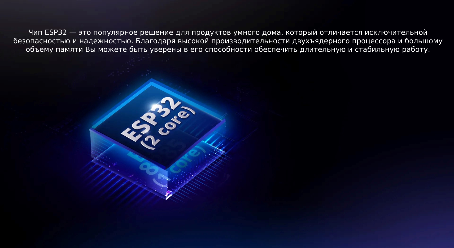 WiFi реле Sonoff MINIR4 Extreme