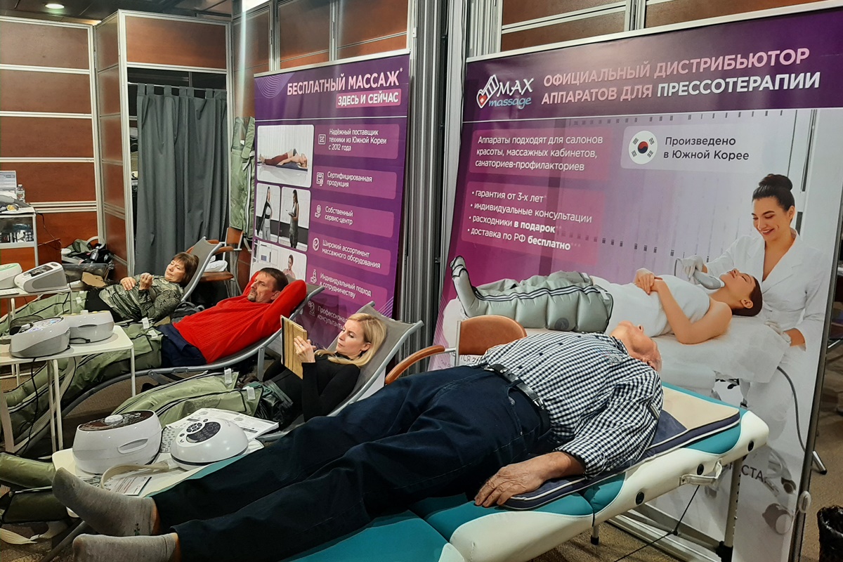 MaxMassage на выставке массажного оборудования Massage and Service Expo 2023