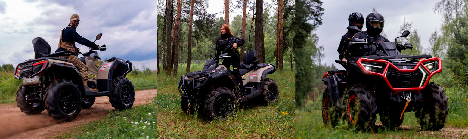 квадроциклы «Таврида» в нашем салоне