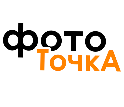 ФотоТочка