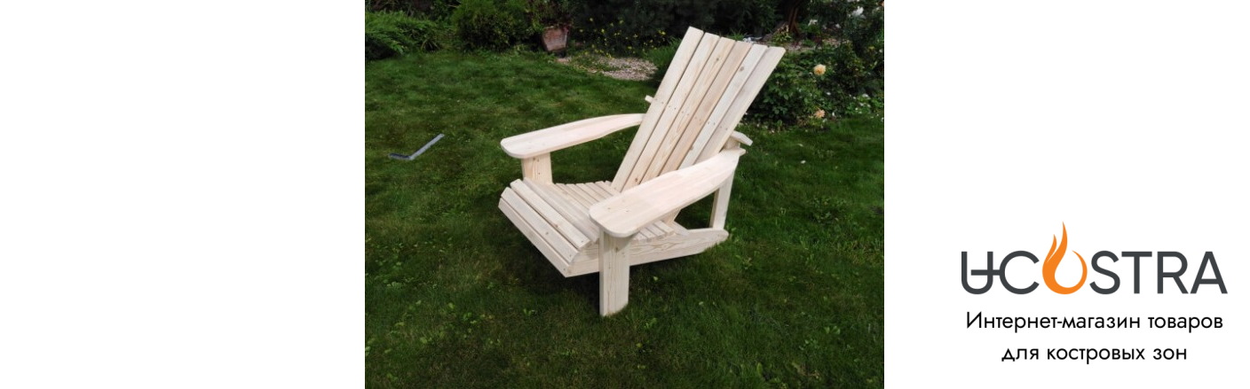 План складного кресла Veritas 'Adirondack Plus' Folding Chair Plan