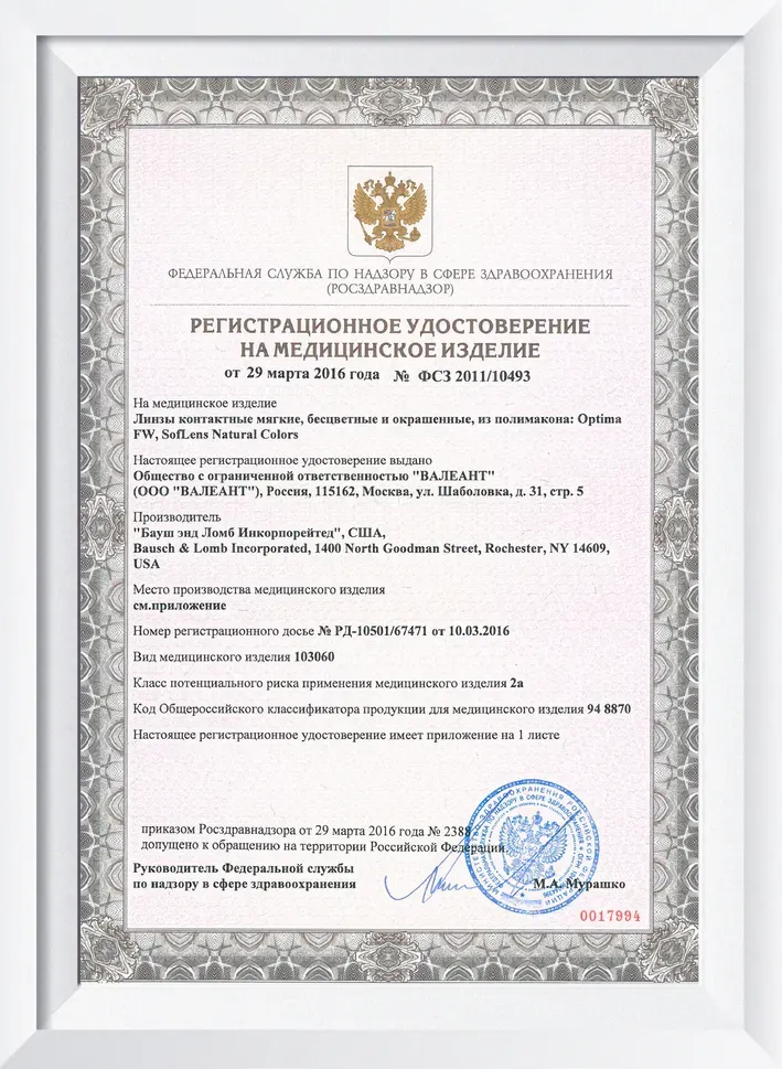  оптима .png