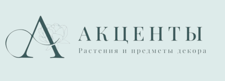 Декор-бюро Акценты