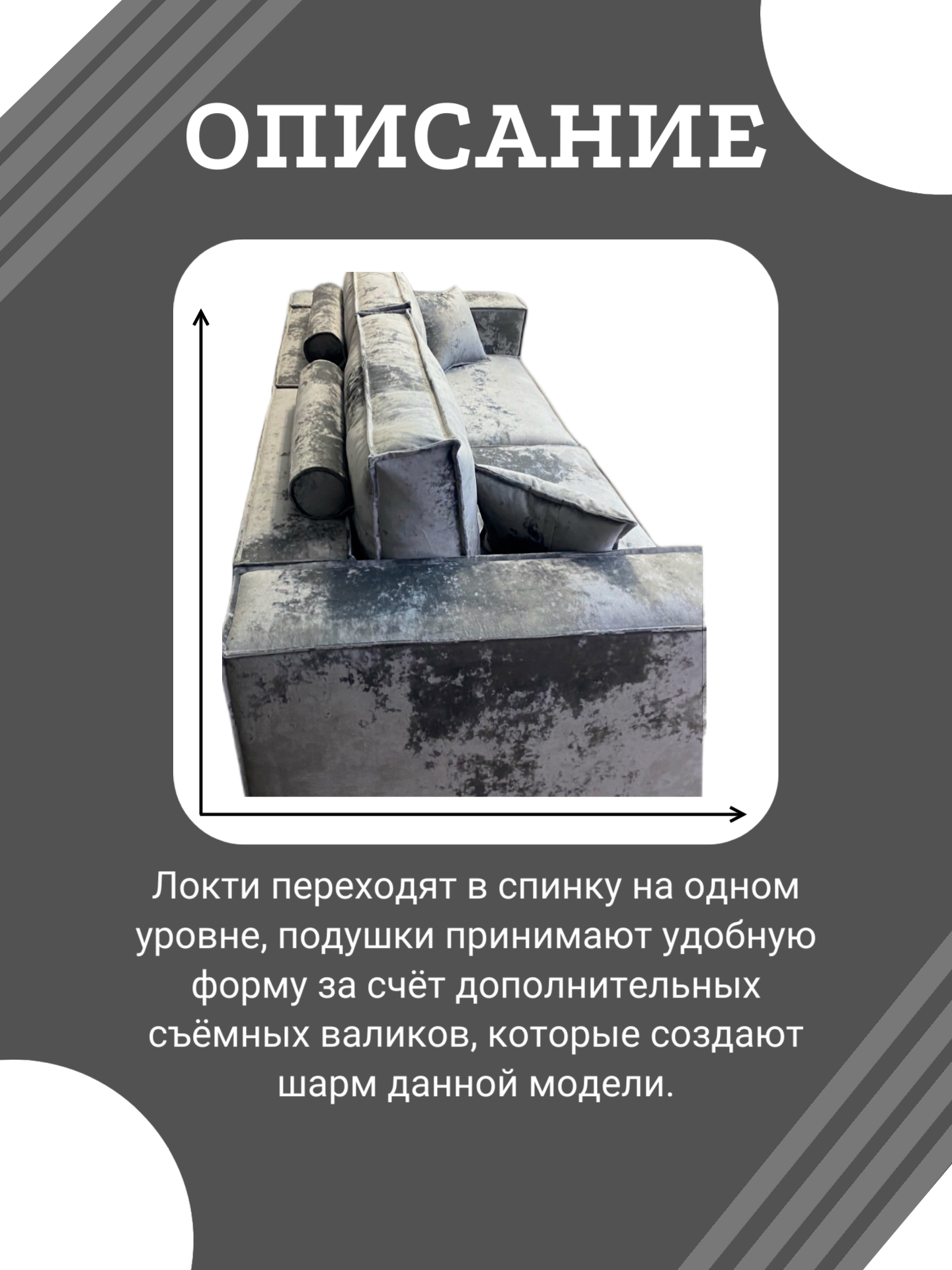 Фьорд прямой (60).png