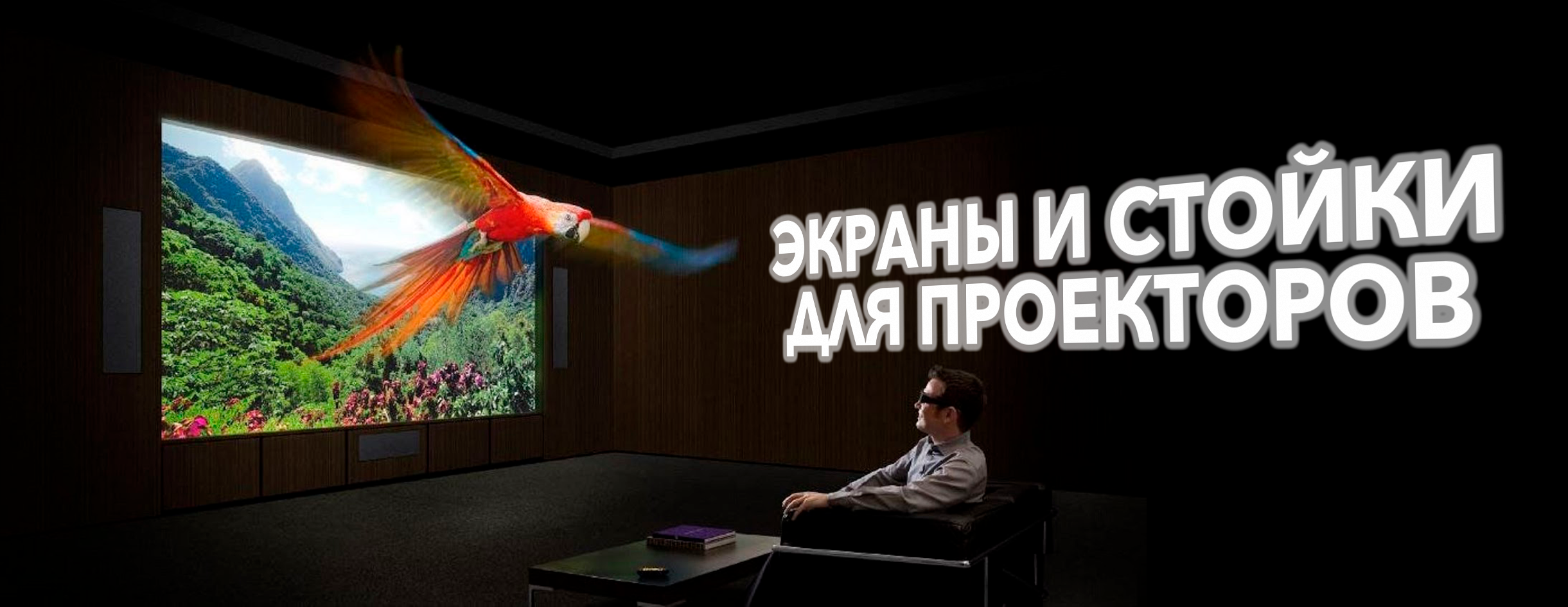 Слайды Блок 3