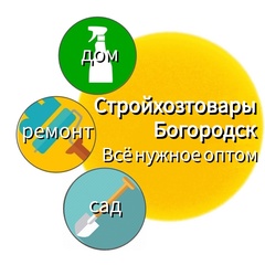 СтройХозтовары Богородск