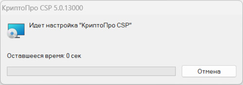 csp5_activation_4.jpg
