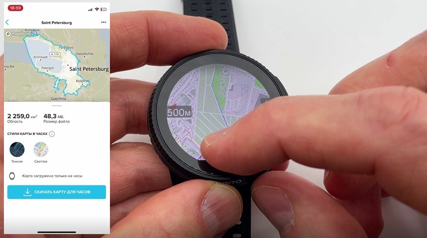 Suunto-Race-Obzor-151 Suunto-Race-Obzor-151.jpg