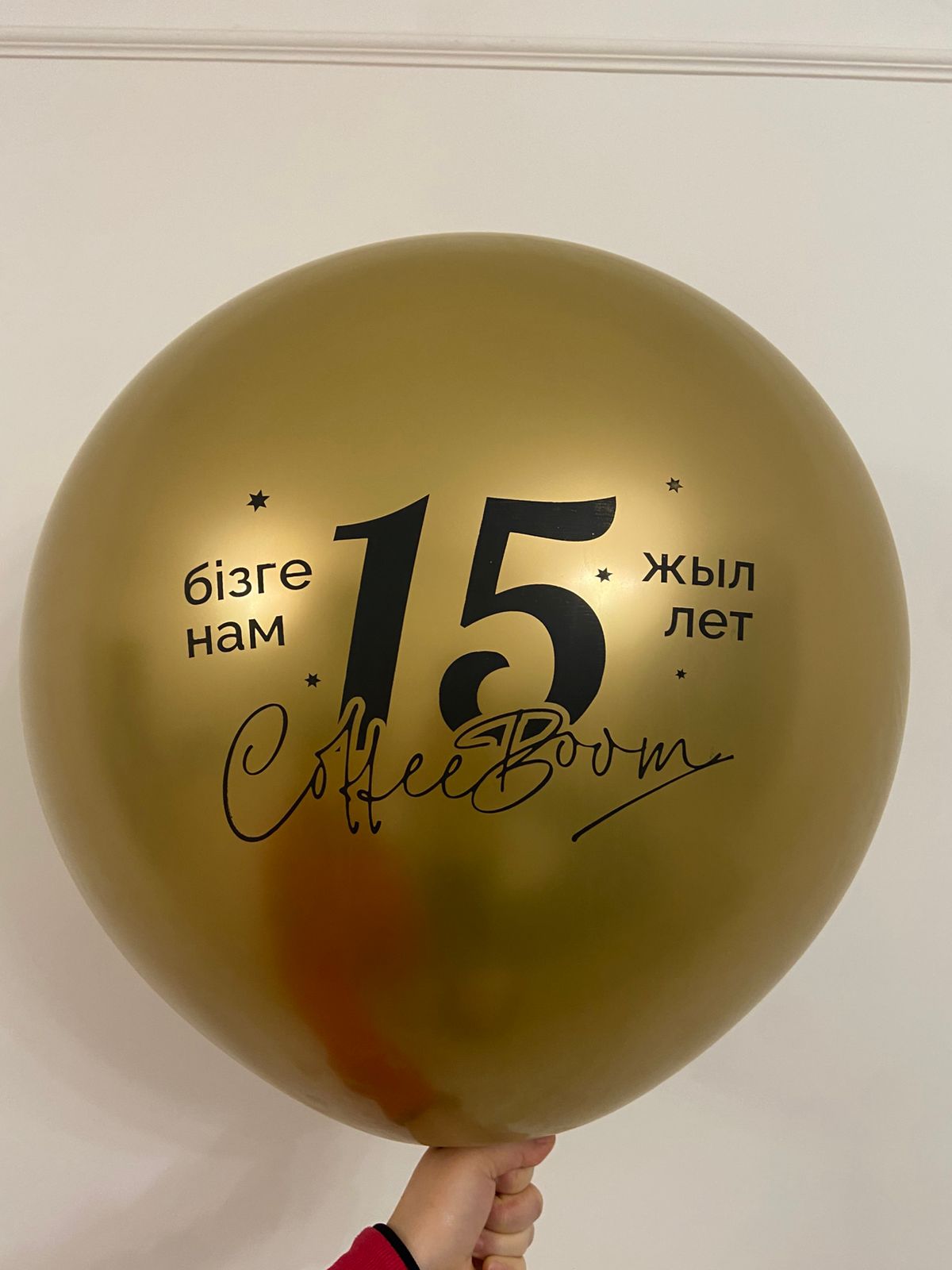 печать на шарах 60 см Астана печать на шарах 60 см Астана.jpeg