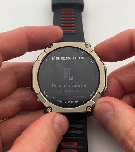 Amazfit-T-Rex-Ultra-2-Obzor-77 Amazfit-T-Rex-Ultra-2-Obzor-77.jpg