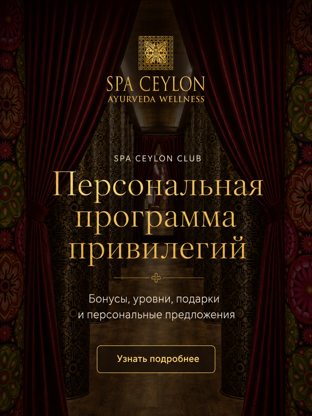 SPA CEYLON
