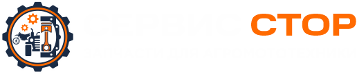 СЕРВИС-СТОР