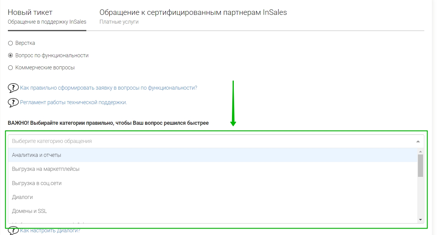 Телеграмм техподдержка онлайн на русском языке фото 79