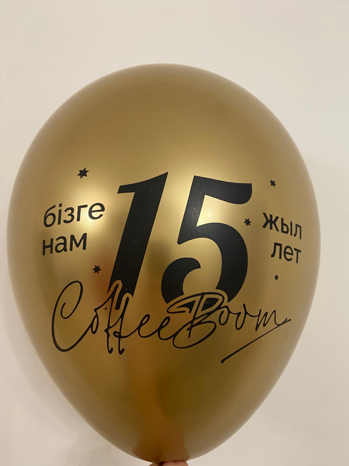 печать на шарах Астана.jpeg