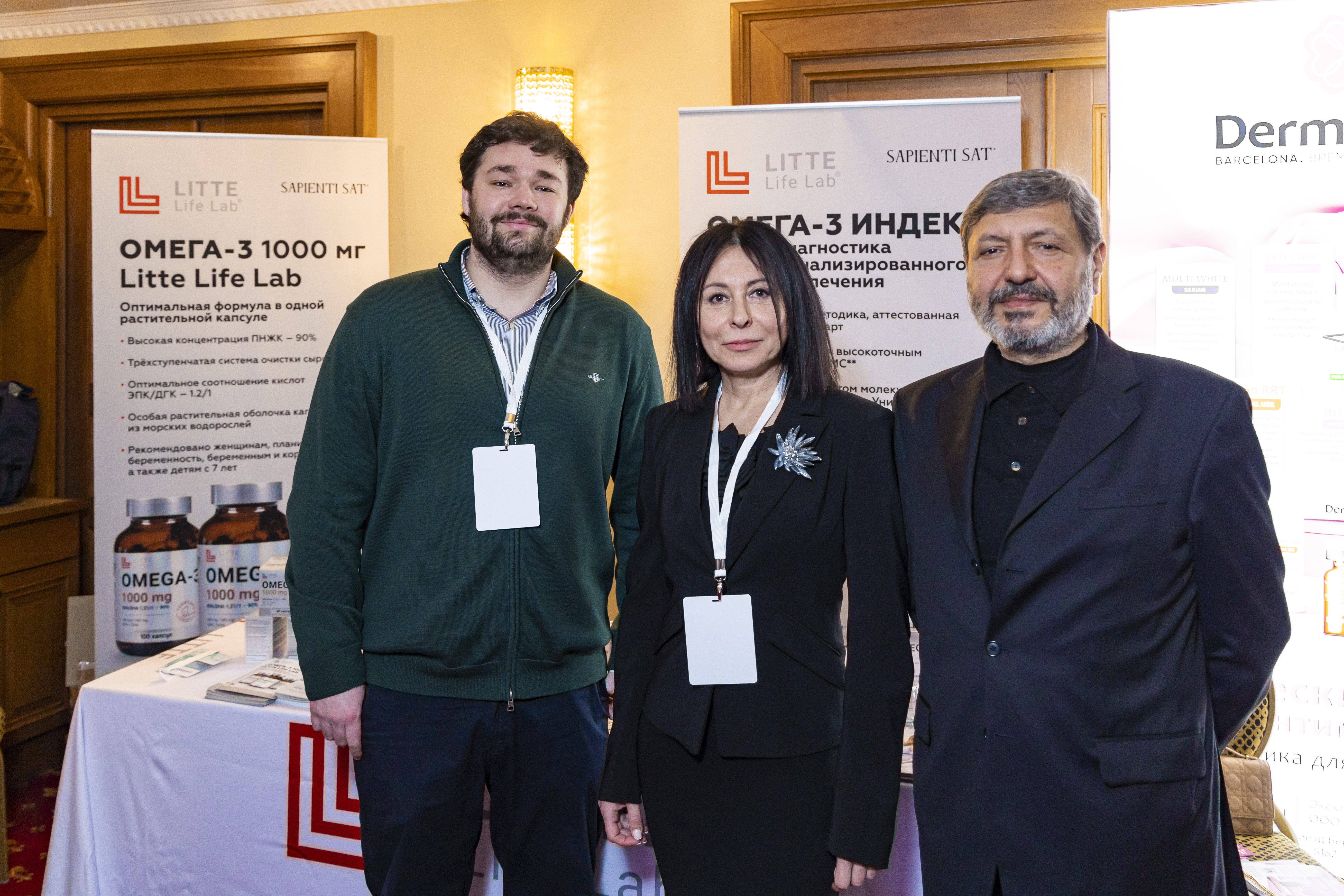 Литте Урогинекология 